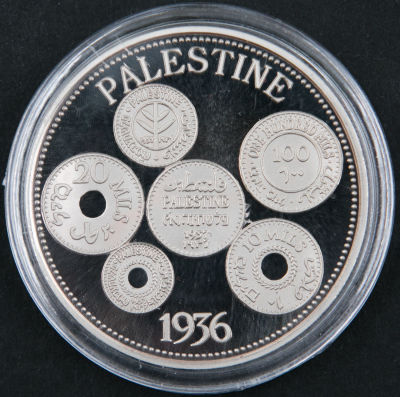 מטבע פנטזיה הנושא בגבו את דמות מטבעות המנדט והכיתוב: PALESTINE 1936. בחזית: המלך ג'ורג' החמישי. 