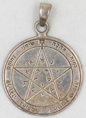 קמע כסף. חתום 925, משקל: 5.6 גרם