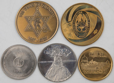 לוט 5 אסימוני שנה טובה של האגודה האמרקאית ישראלית לנומיסמטיקה AINA ושל החברה הממשלתית כולל: 1. 