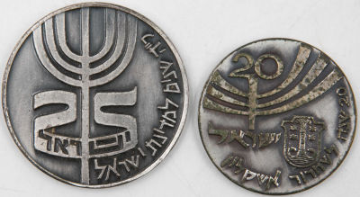 לוט שתי מדליות פרטיות. 1. כנס חטיבת גבעתי, סוכות, 15 באוקטובר 1968, עשרים שנה לשחרור אשקלון 