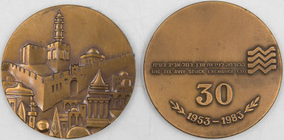 לוט 2 מדליות ברונזה פרטיות: 1. תערוכת בולים בין לאומית ירושלים 1973, 59 מ"מ, קופסה מקורית. 2. 