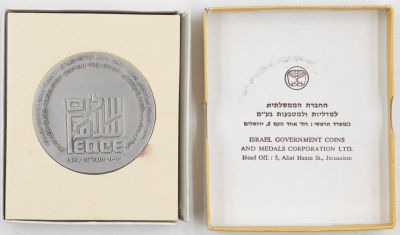 מדלית כסף 935. שלום. 59 מ"מ. משקל 115 גרם. החברה הממשלתית למדליות ולמטבעות, קופסה מקורית