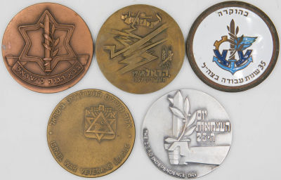 לוט 5 מדליות ישראל: 1. מדליה צה"לית כללית להענקה אישית. 2. מדליה פלמ"ח, חטיבת הראל, 1968 