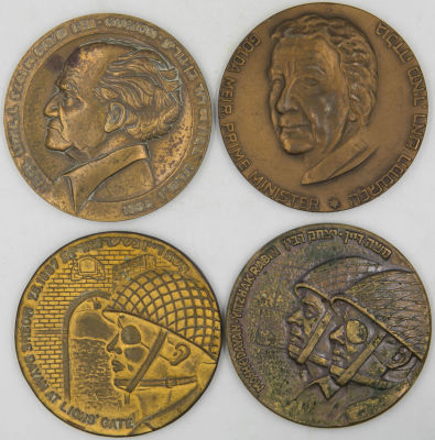 לוט 4 מדליות ישראל: 1. לוט 2 מדליות העוסקות בנצחון ישראל מלחמת ששת הימים: רבין ודיין בשער 