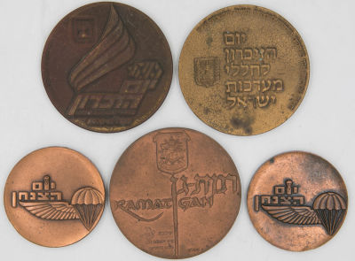 לוט 5 מדליות ישראל: 1. שתי מדליות יום הזיכרון לחללי מערכות ישראל, שנים 1978 ו-1995, ברונזה, 59 