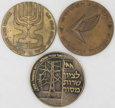 לוט 3 מדליות ישראל: 1. חטיבת גולני, 1948-1973. ברונזה, 59 מ"מ. 2. חטיבת הצנחנים משחררי ירושלים 
