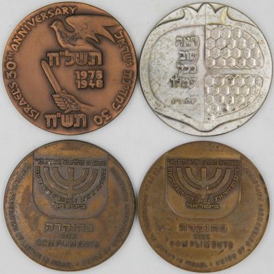 לוט 4 מדליות ישראל: 1. לוט 3 מדליות שונות של ההסתדרות: 2 מדליות שונות של הסתדרות עובדי המדינה 