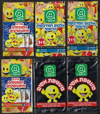 אימוג'י - לוט 6 מעטפות קלפים וקעקועים של אלבום המדבקות הרשמי אימוג'י, הוצאת P.M.I. שפה עברית. שנת 