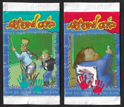 ביה"ס למופרעים - לוט 2 מעטפות קלפים של אלבום ביה"ס למופרעים, סגורות ושלמות, לעולם לא נעשה בהן 