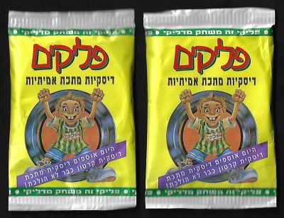 פליקים - לוט 2 מעטפות פליקים, סגורות, מעולם לא נפתחו. תוצרת ישראל