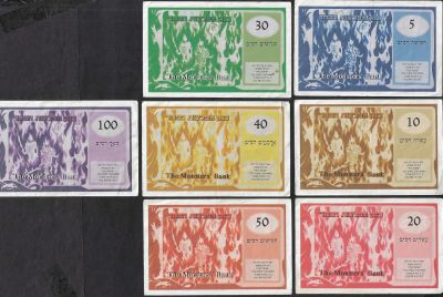 מפלצות הפחד - סדרה מלאה של 7 שטרות שיצאו כחלק מאלבום מפלצות הפחד, 1990, הוצאת אבי עולם התמונות 