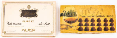 לוט שתי קופסאות קרטון של עלית: צימוקים בשוקולד וספלנדיד, עלית רמת גן