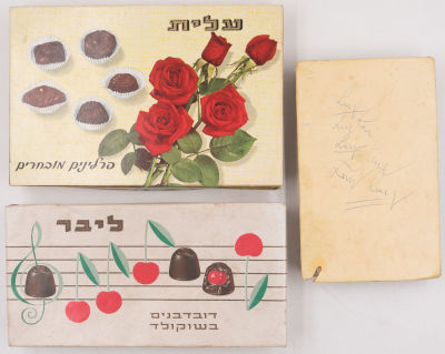 לוט 3 קופסאות שוקולד, עשויות קרטון, שנות השבעים: נפוליטנים של חברת עלית, דובדבנים בשוקולד של 