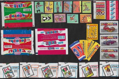 לוט גדול של עטיפות מסטיק וכן קלפים ופרסים: סופר בזוקה, מסטיק אטלס, מסטיק עלית, עלמה ועוד. לוט 