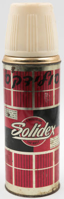 תרמוס - סולידקס, כיתוב בעברית. הורכב בישראל. כולל מכסה וכוס פנימית. מיכל הזכוכית הפנימי חסר, לא נפוץ