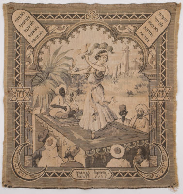 תורה ומלאכה - שטיח קיר מסוף המאה ה-19, תחילת המאה העשרים. ארוג "רחל אמנו", תוצרת בית הספר "תורה 