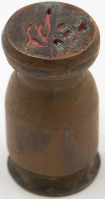 חותמת שעווה ועליה הכיתוב: "גטניו", של האחים גטניו, מי שהגו את פתי בר לפי כמאה שנים