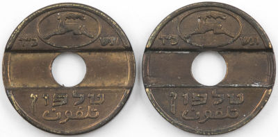 לוט שני אסימונים מברונזה תשכ"ד, מצב חדש ולכן נדירים ביותר