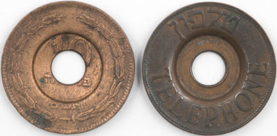 לוט הכולל אסימון שיוצר בטעות (או שלא) ממטבע של 10 פרוטות ואסימון רגיל. האסימון עשוי נחושת ואמור 