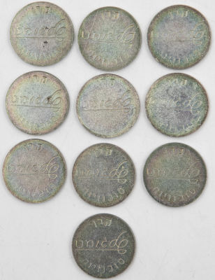 לוט 10 טוקנים - שלגומט קרן סוכנויות. היו בשימוש בארץ במכונות מזון לפני שנים