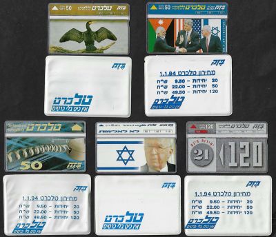 לוט 5 טלכרטים חדשים שלא היו בשימוש, כולל: 1. לא לאלימות - רבין. 2. הסכם השלום עם ירדן רבין - 