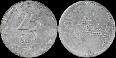 טעות - מטבע 25 מיל תש"ט, לינק פתוח, מסובב 45 מעלות נגד כיון השעון. מצב יפה מאוד, הטבעה חדה וברורה.