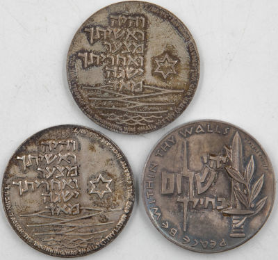 לוט 3 מדליות כסף של החברה הממשלתית למדליות ולמטבעות, כולל: 1. שתי מדליות תל אביב. 2. מדלית יהי 