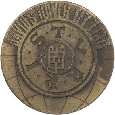 מדליה נדירה להענקה רשמית שלא הוצעה לציבור. מיפגש נומיסמטי בינלאומי ירושלים 1979, הוענק למשתתפי 