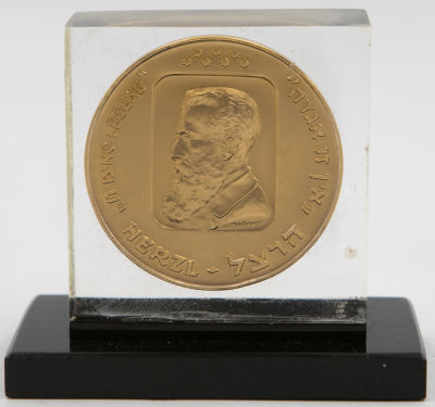 מדליה פרטית הנושאת את דמותו של הרצל והאמרה אין זו אגדה בעברית ובאנגלית. עשרים שנה למדינת ישראל 