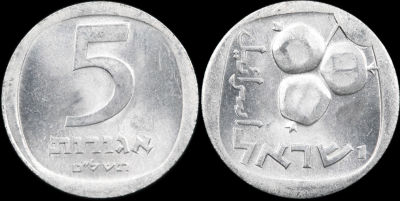 טעות - קאד. המסגרת בצד האחורי של המטבע אינה בצורתה המיועדת. 5 אגורות אלומיניום, תשל"ט, 1979, מצב חדש