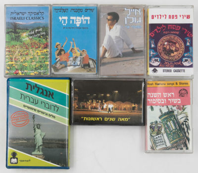 לוט קלטות אודיו ישראליות כולל: 1. אייל גולן, תסתכלי אלי, חדש בניילון. מעולם לא נפתח. 2. שירים 