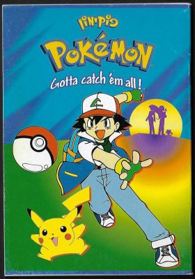 פוקימון - מחברת לתלמיד פוקימון, הוצאת דפתר פתח תקוה, 1999, חדשה לגמרי