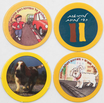 לוט 4 פוגים מבוקשים: 3 מסדרת זהירות בדרכים והרביעי מסדרת החיות