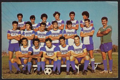 גלויה של קבוצת שמשון תל-אביב בכדורגל, שנות השישים-שבעים