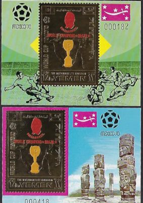 לוט 2 בולים במהדורה מוגבלת הנושאים בולים בציפוי זהב לציון גביע העולם 1970 וזכיית ברזיל באליפות. 