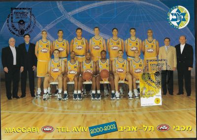 מכבי תל אביב - גלויה למזכרת של קבוצת הכדורסל של מכבי תל-אביב לציון הזכיה באליפות אירופה, עונת 