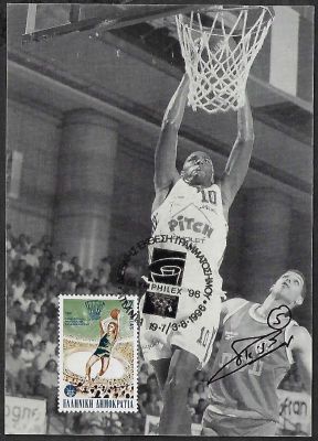 מוטי דניאל - גלויה של כדורסלן מכבי תל אביב, מוטי דניאל, חתומה על ידו בטוש. נושאת בול וחותמת מ-1996