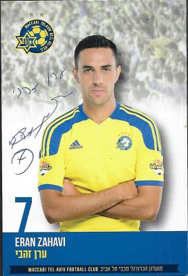 ערן זהבי - גלויה חתומה בידי כדורגלן מכבי תל אביב, ערן זהבי, 2015. סימני תלישה בגב הגלויה