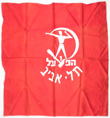 הפועל תל אביב - דגל של הפועל תל אביב, מצב טוב מאוד. מידות: 68 ס"מ * 64 ס"מ