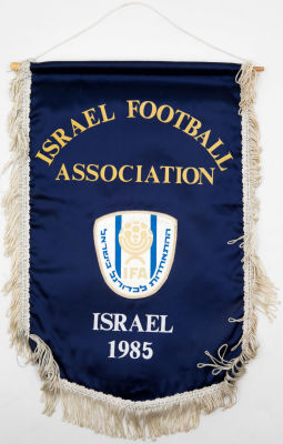 נבחרת ישראל - דגלון מהודר וענק של ההתאחדות לכדורגל בישראל שניתן לקפטן נבחרת יריבה במסגרת מוקדמות 