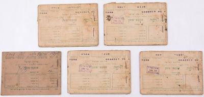 לוט 5 פנקסי מזון, תלושי מזון, שנות החמישים, מצבים שונים