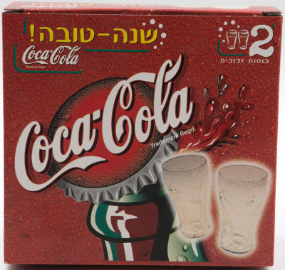קוקה קולה - סט 2 כוסות זכוכית, מהדורה מוגבלת של קוקה קולה, שנות התשעים, לא נעשה כל שימוש