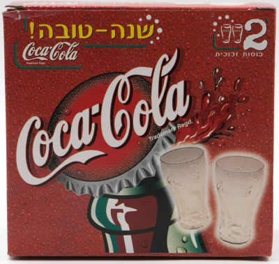 קוקה קולה - סט 2 כוסות זכוכית, מהדורה מוגבלת של קוקה קולה, שנות התשעים, לא נעשה כל שימוש