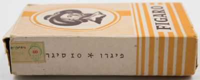 יעקבי - מארז 10 סיגרים פיגארו, FIGARO, תוצרת ישראל, בית חרושת ישראלי לסיגרים ש. יעקב חיפה, כיתובים 