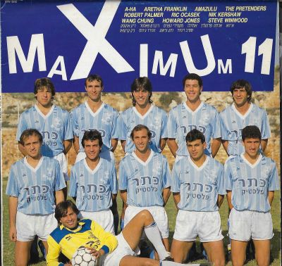 תקליט מקסימום 11, על השער הקדמי והאחורי: אלופת ישראל, בית"ר ירושלים, לעונת 1987. האלבום כולל 10 