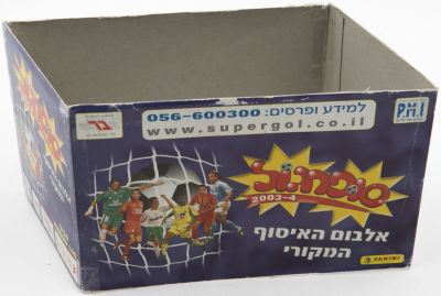 סופרגול - מארז קרטון של מעטפות אלבום סופרגול 2003-04, שימש נקודות מכירה. מצב בינוני - ללא מכסה 