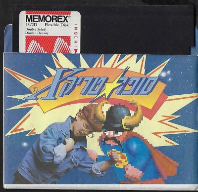 משחק מחשב ספור טריקX, המשחק החדש של המדינה, הנושא פרסים במסגרת ידיעות אחרונות. מטרת המשחק היא 