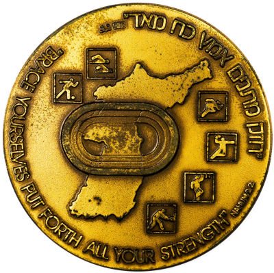 מדלית ברונזה לציון אולימפיאדת סיאול 1988, קוטר: 70 מ"מ, משקל: 140 גרם. החברה הממשלתית למדליות 