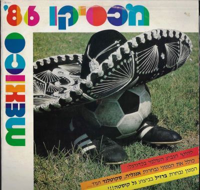תקליט מכסיקו 86', להיטי הגביע העולמי בכדורגל, הכולל את המנוני נבחרות אנגליה, ברזיל ועוד. בין 