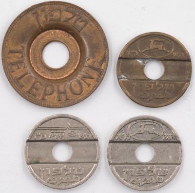 לוט 4 אסימוני טלפון ציבורי מוריאציות מבוקשות: 1. אסימון ברונזה, תשכ"ד. 2. אסימון, תשמ"א, עם 